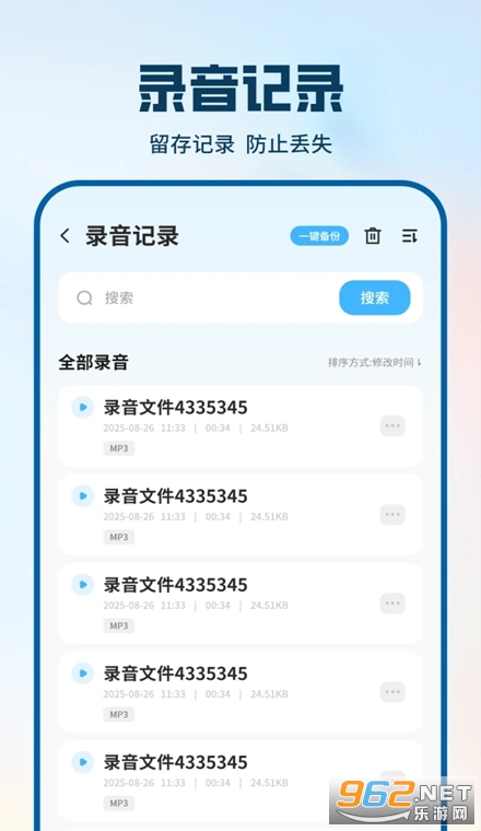 �绰¼�����ְ�׿��