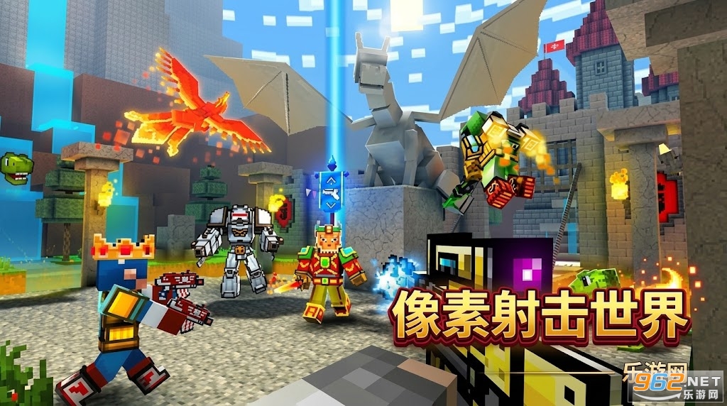 像素射击世界官方正版 像素射击世界官方正版