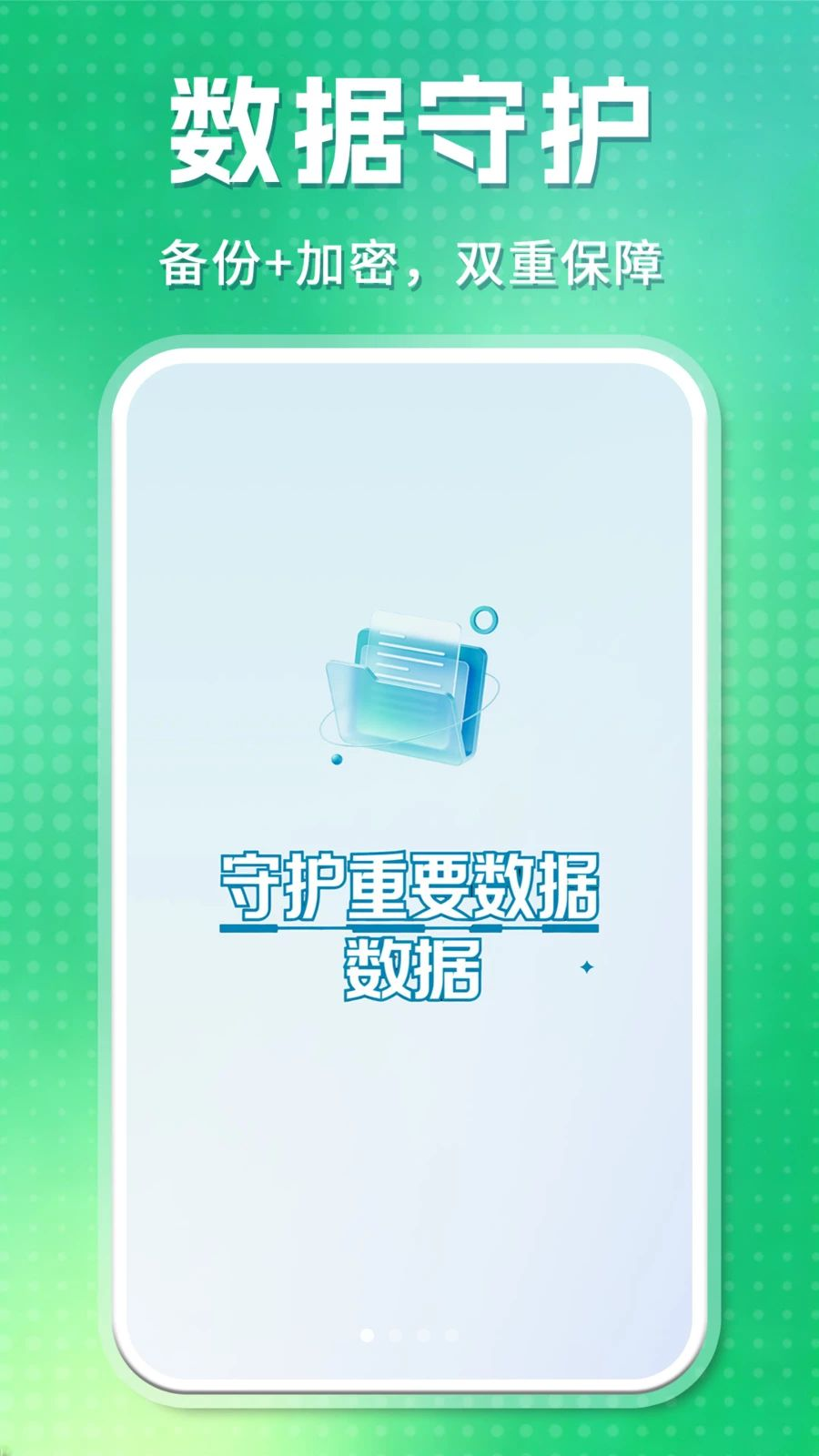 ΢�����¼����ֻ�����app��ͼ0