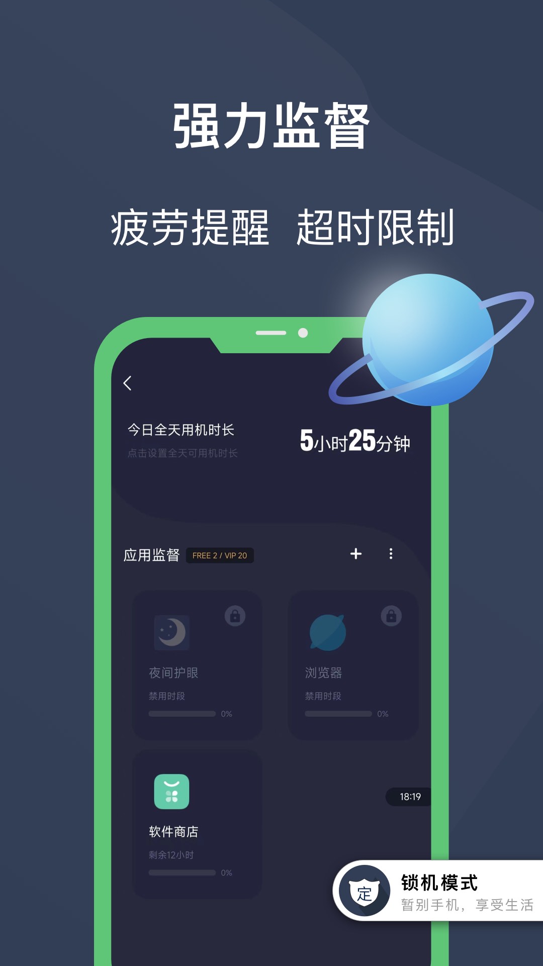 ������app�ٷ���v26.08.30��ͼ1