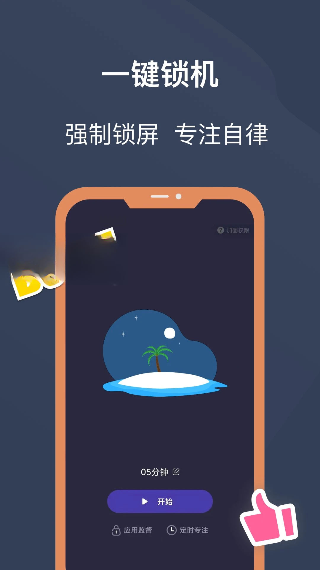 ������app�ٷ���v26.08.30��ͼ0