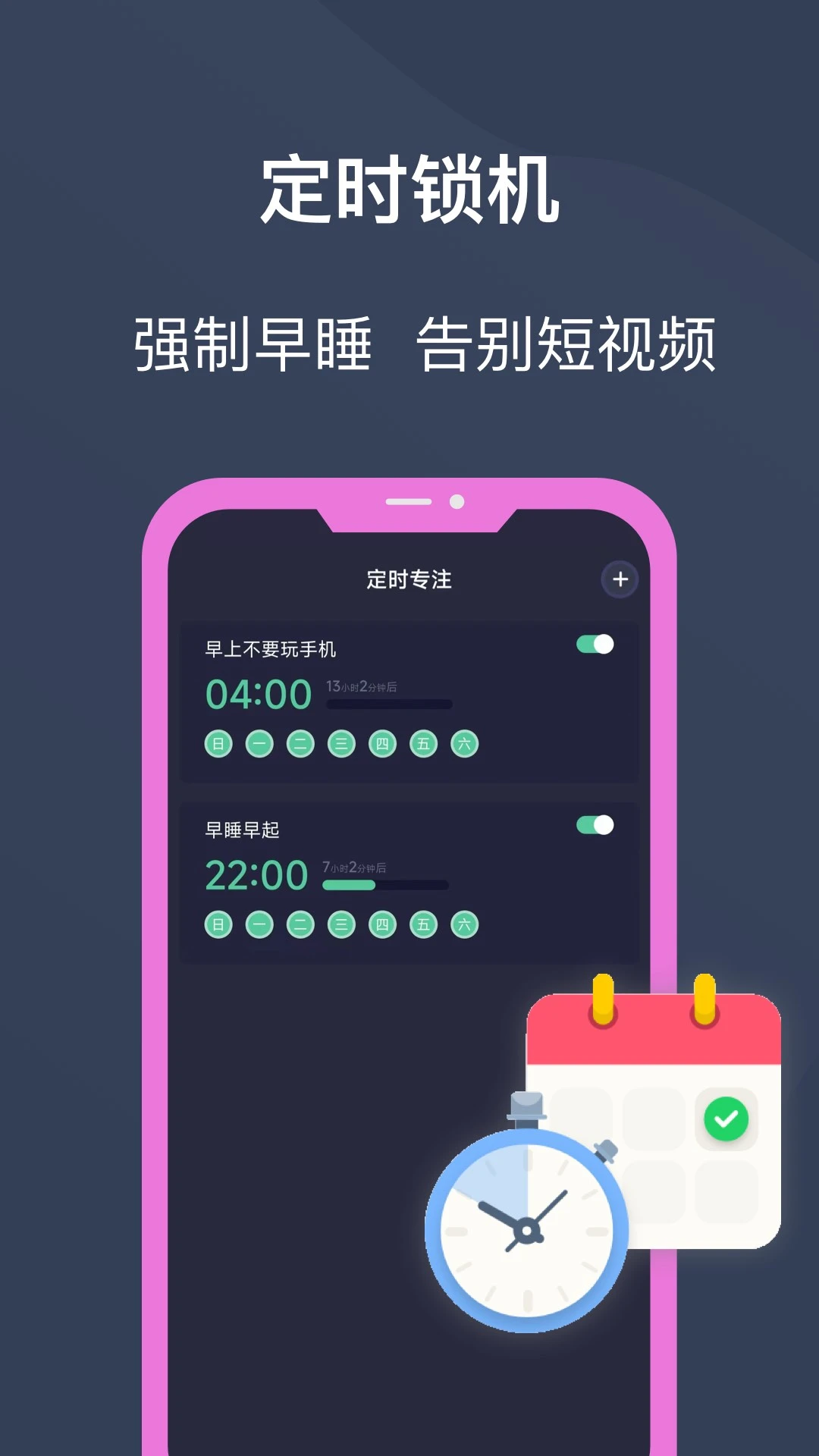 ������app�ٷ���v26.08.30��ͼ2