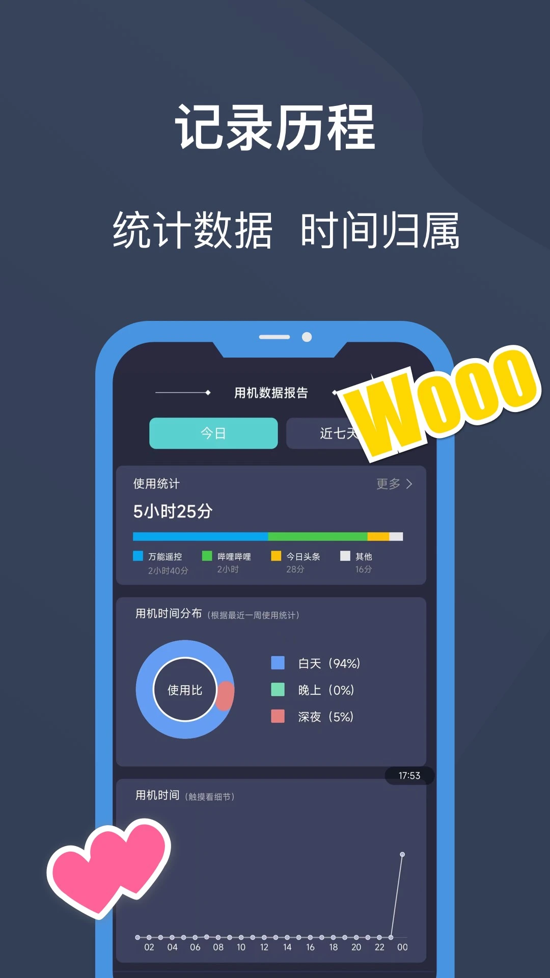 ������app�ٷ���v26.08.30��ͼ3
