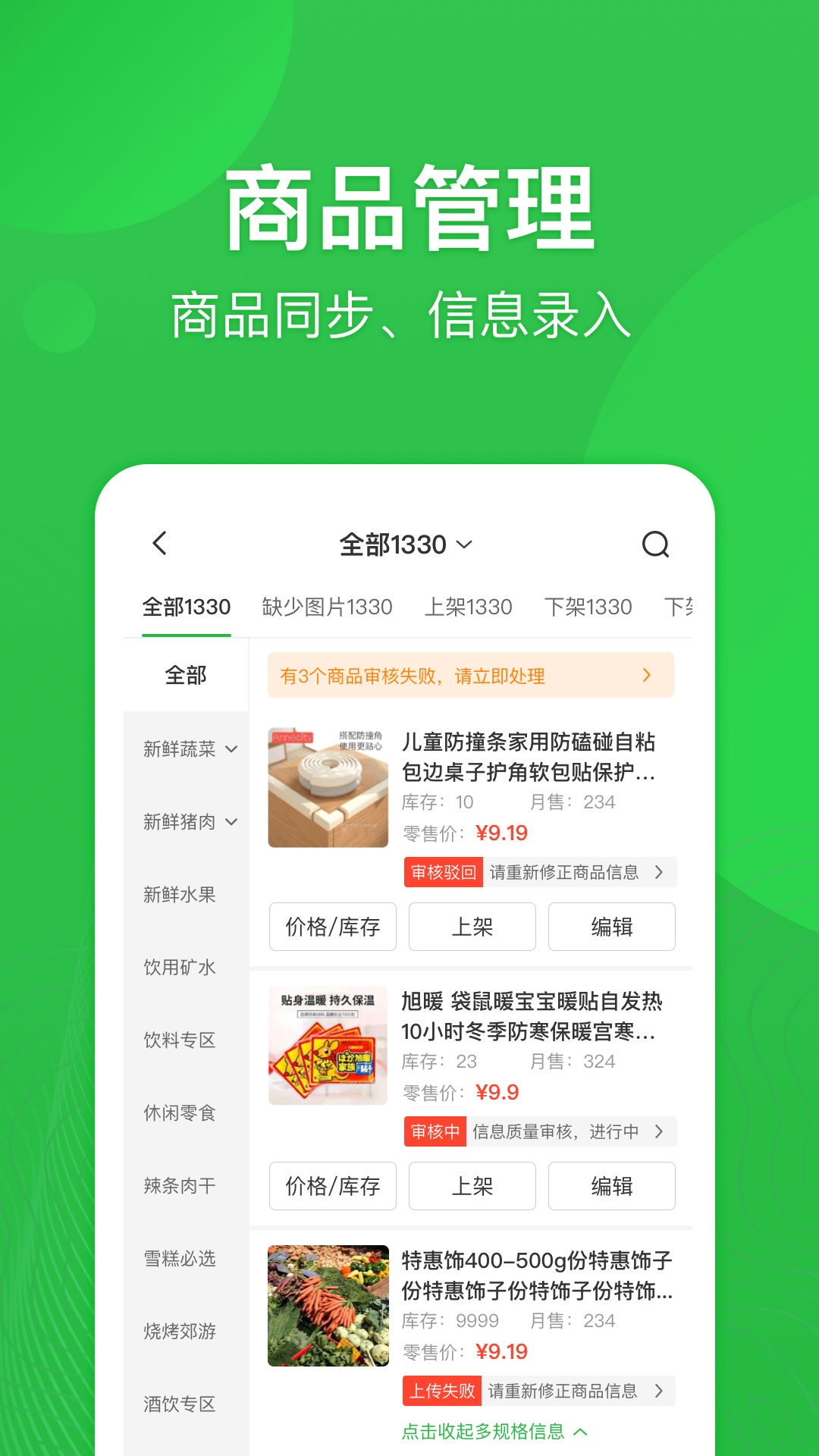 ��˳app�ٷ���v4.8.407��ͼ1