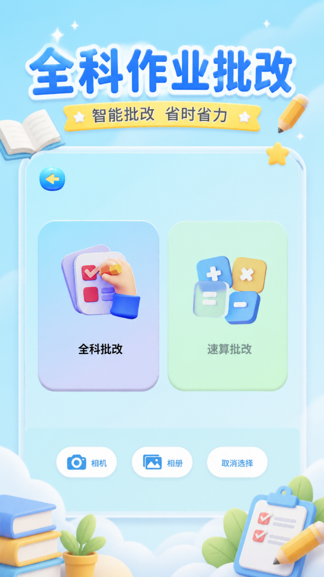 ����Ѽѧϰ���ֹٷ����ͼ2