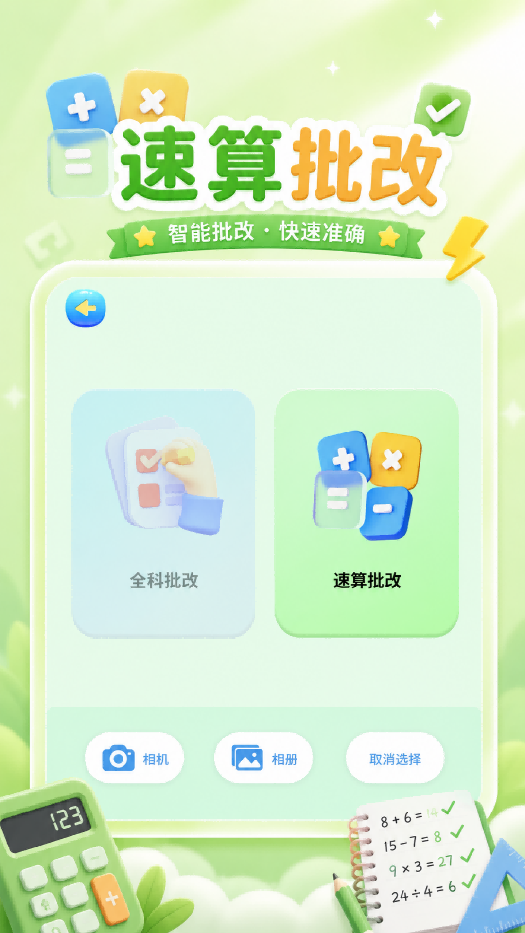 ����Ѽѧϰ���ֹٷ����ͼ1