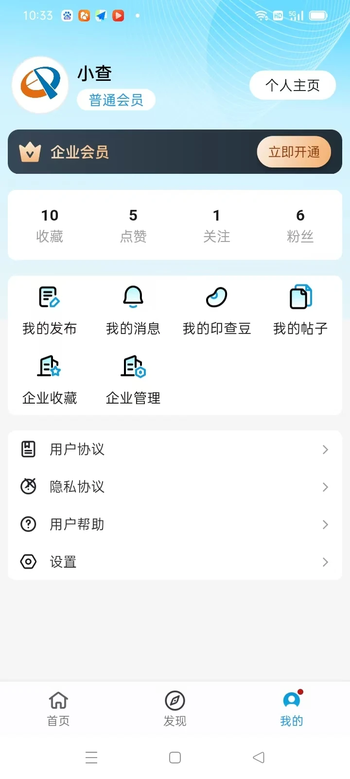 ӡ���app�ٷ���v1.7.1��ͼ2