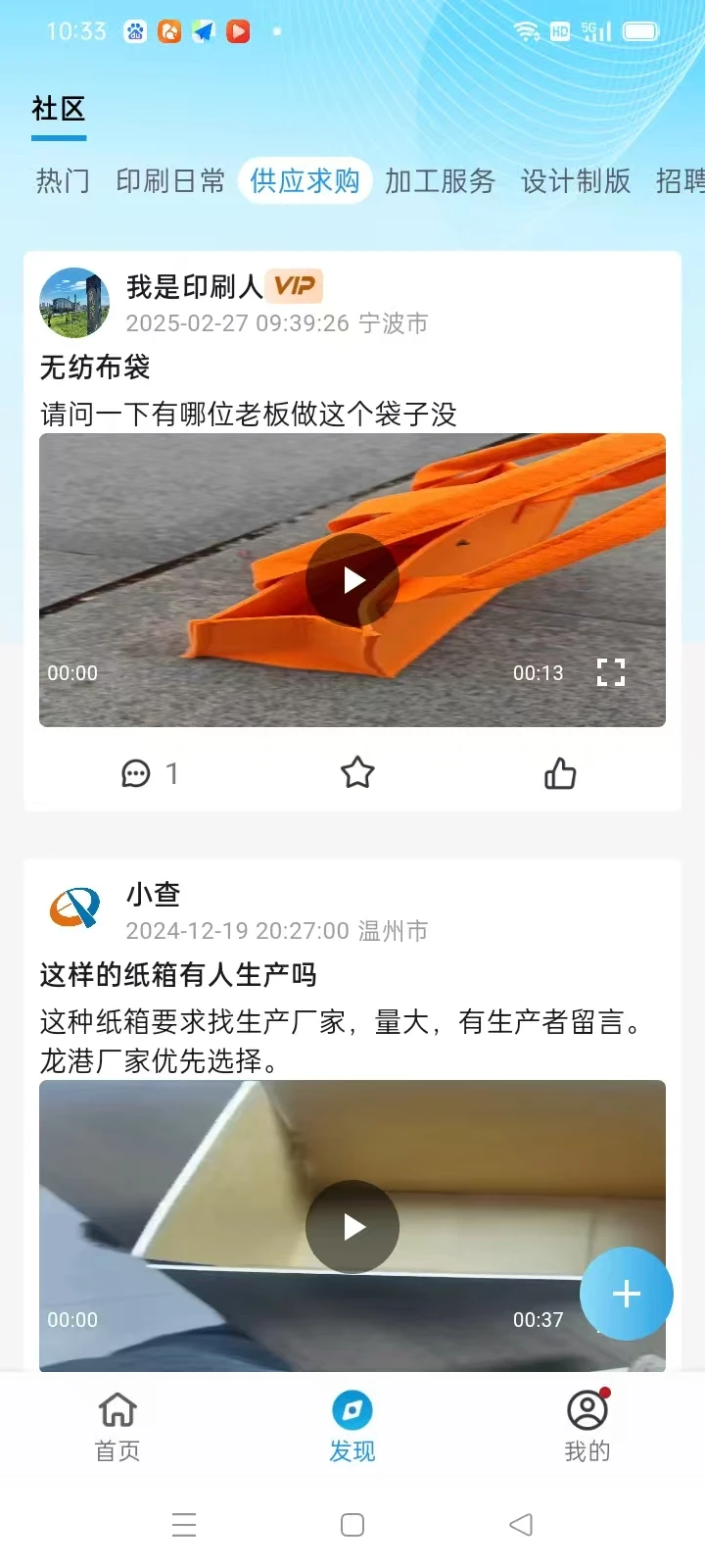 ӡ���app�ٷ���v1.7.1��ͼ0