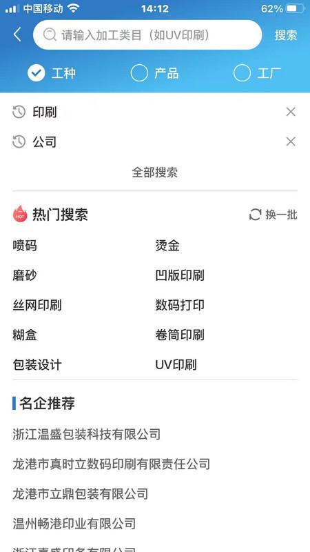 ӡ���app�ٷ���v1.7.1��ͼ4