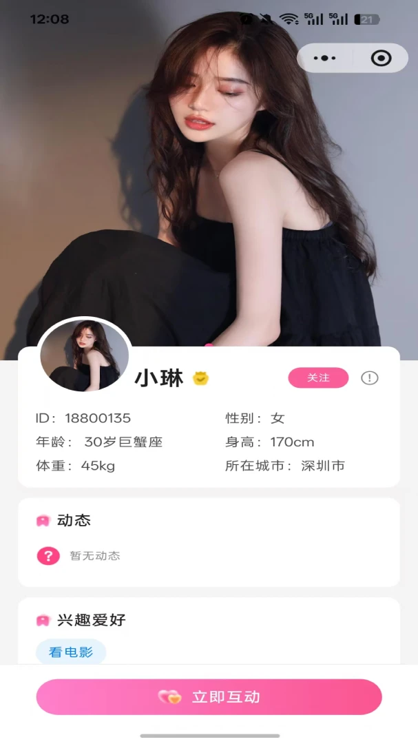 �̴�app�ٷ���v1.0.4��ͼ2