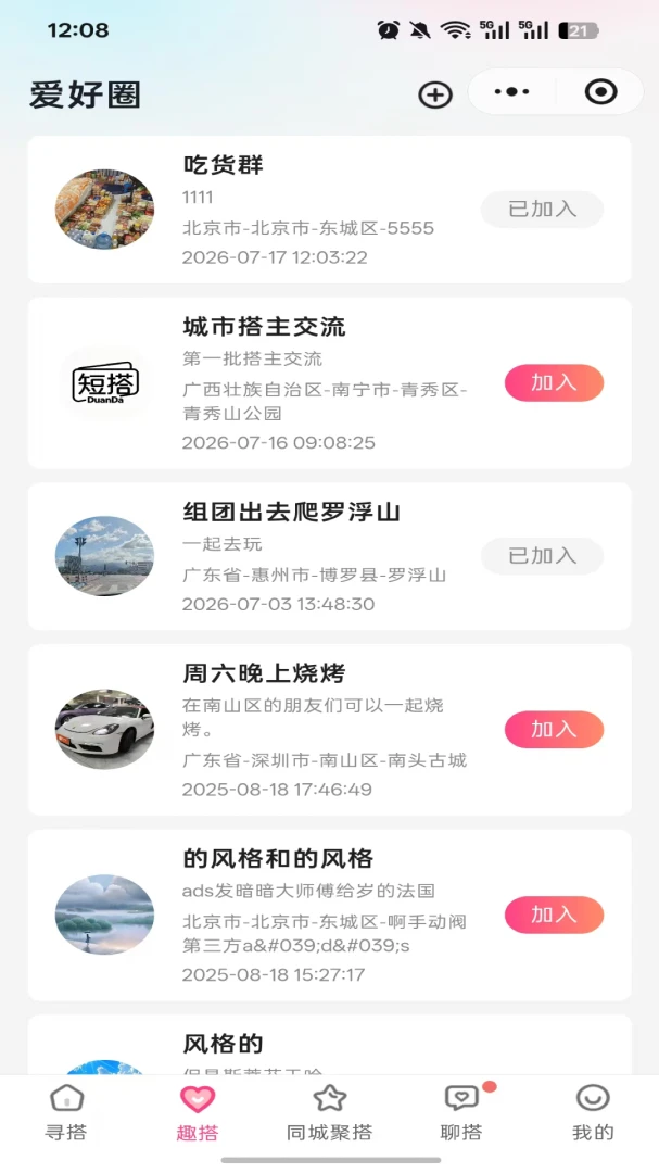 �̴�app�ٷ���v1.0.4��ͼ1