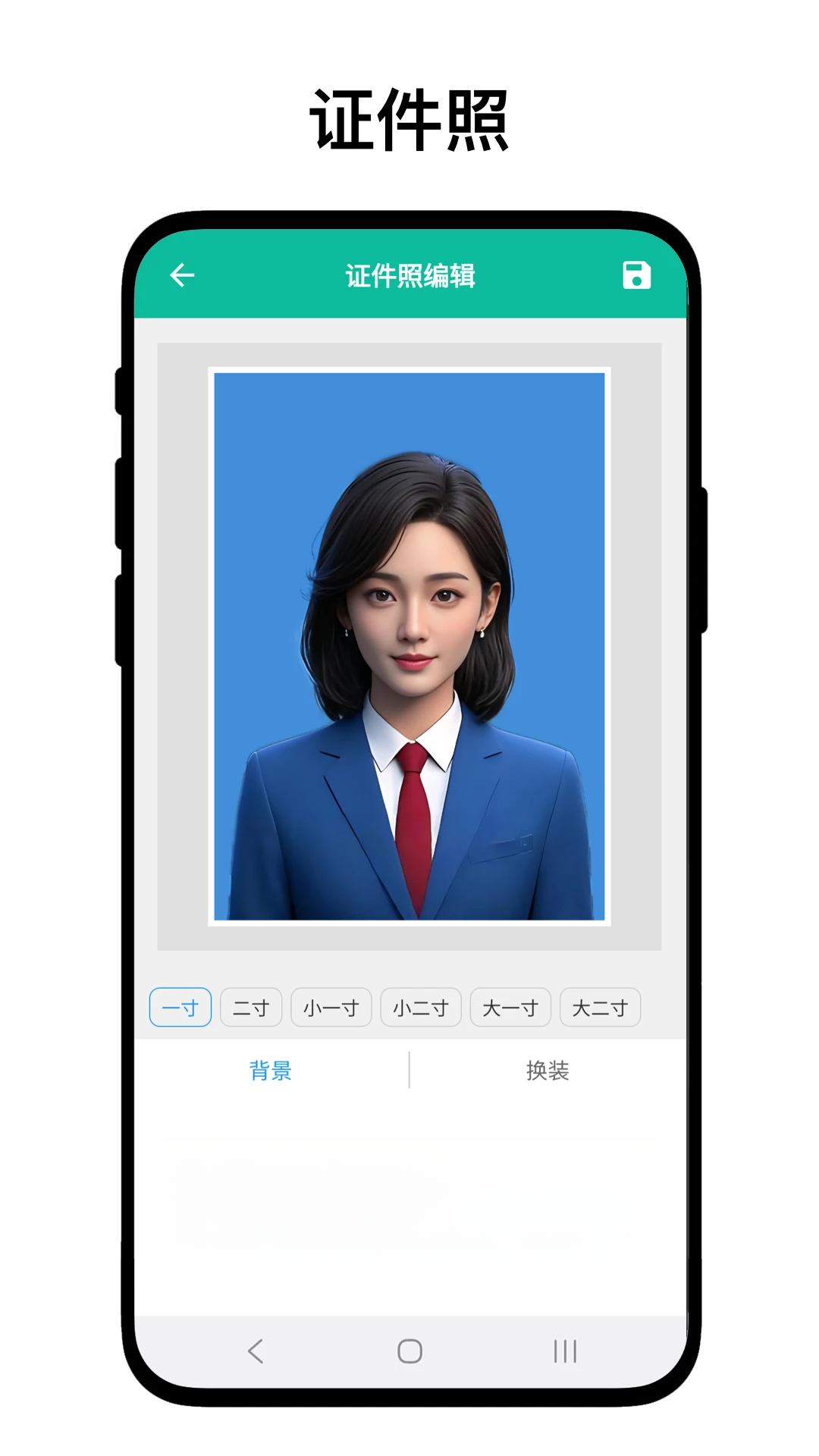 ����֤��ͼ����app��ͼ0
