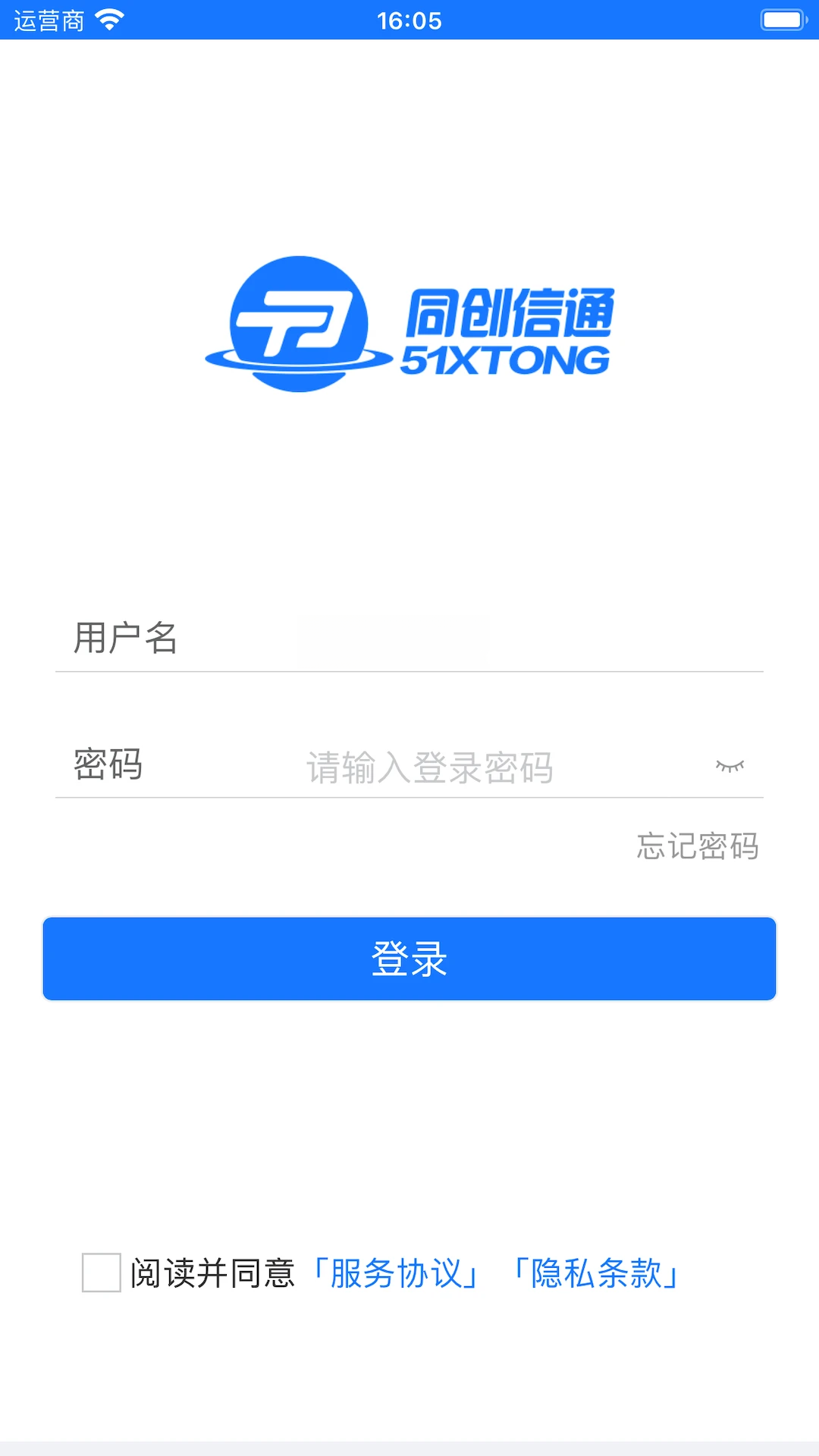 ��ͨ�ƽ���app��ͼ1