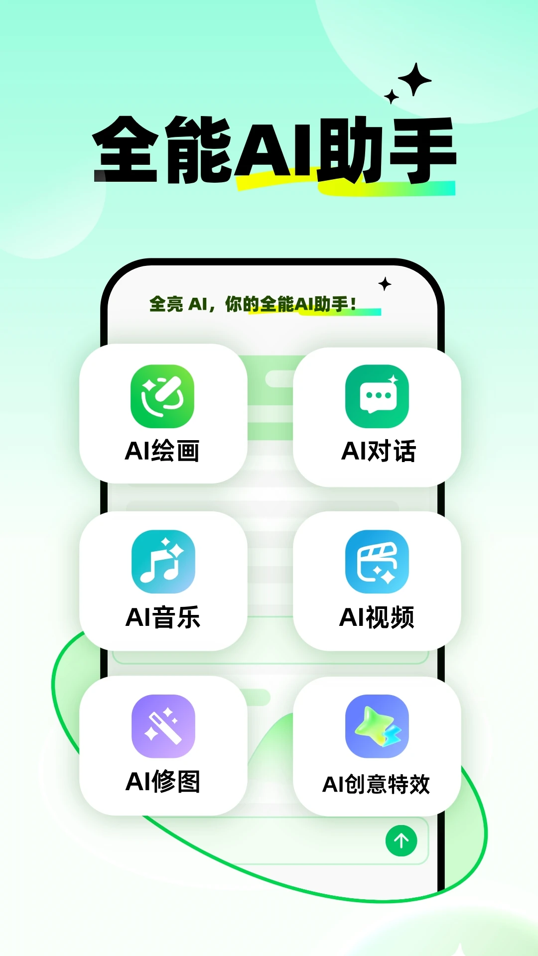 ȫ��AI�ٷ����ͼ0