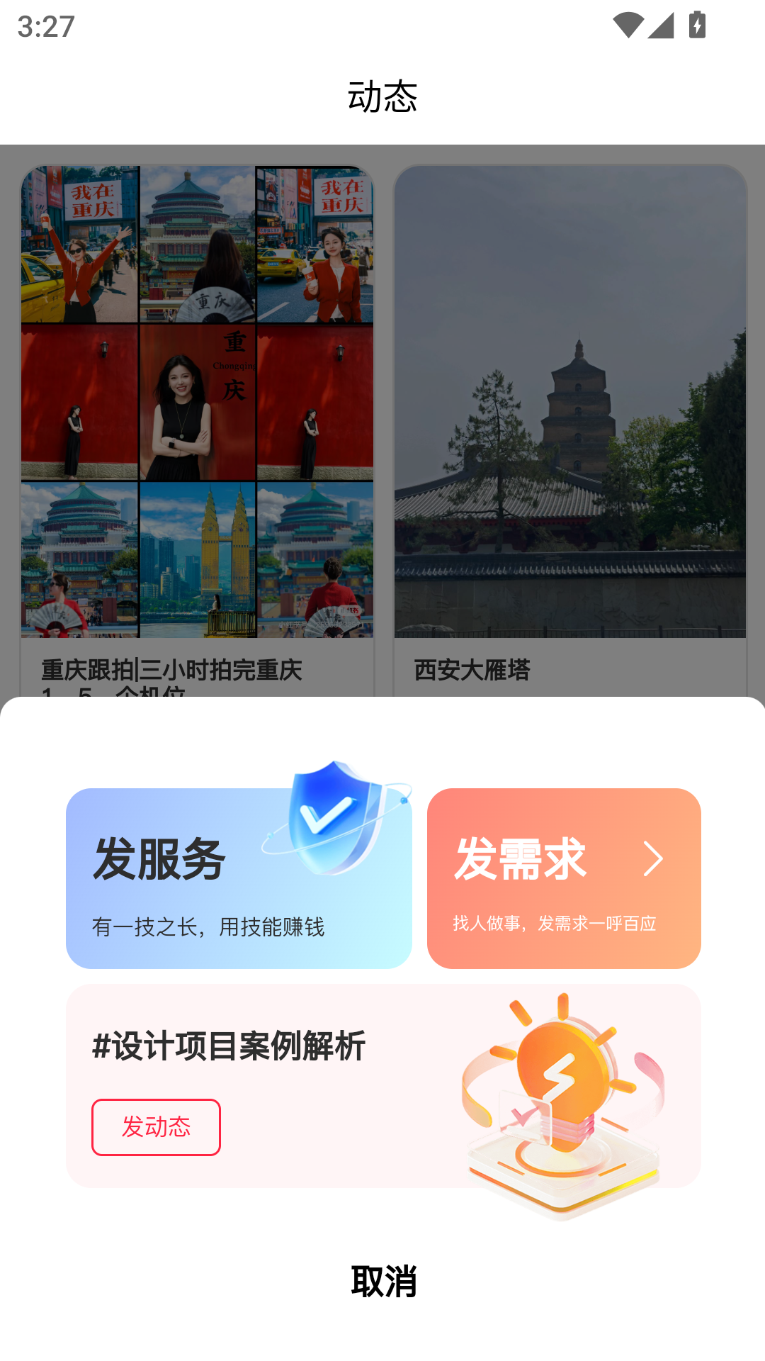 �ڳ�-ɼѡ�ٷ���v1.0.101 ���°��ͼ1