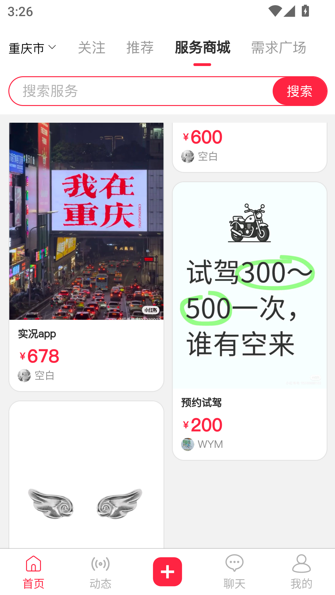�ڳ�-ɼѡ�ٷ���v1.0.101 ���°��ͼ3