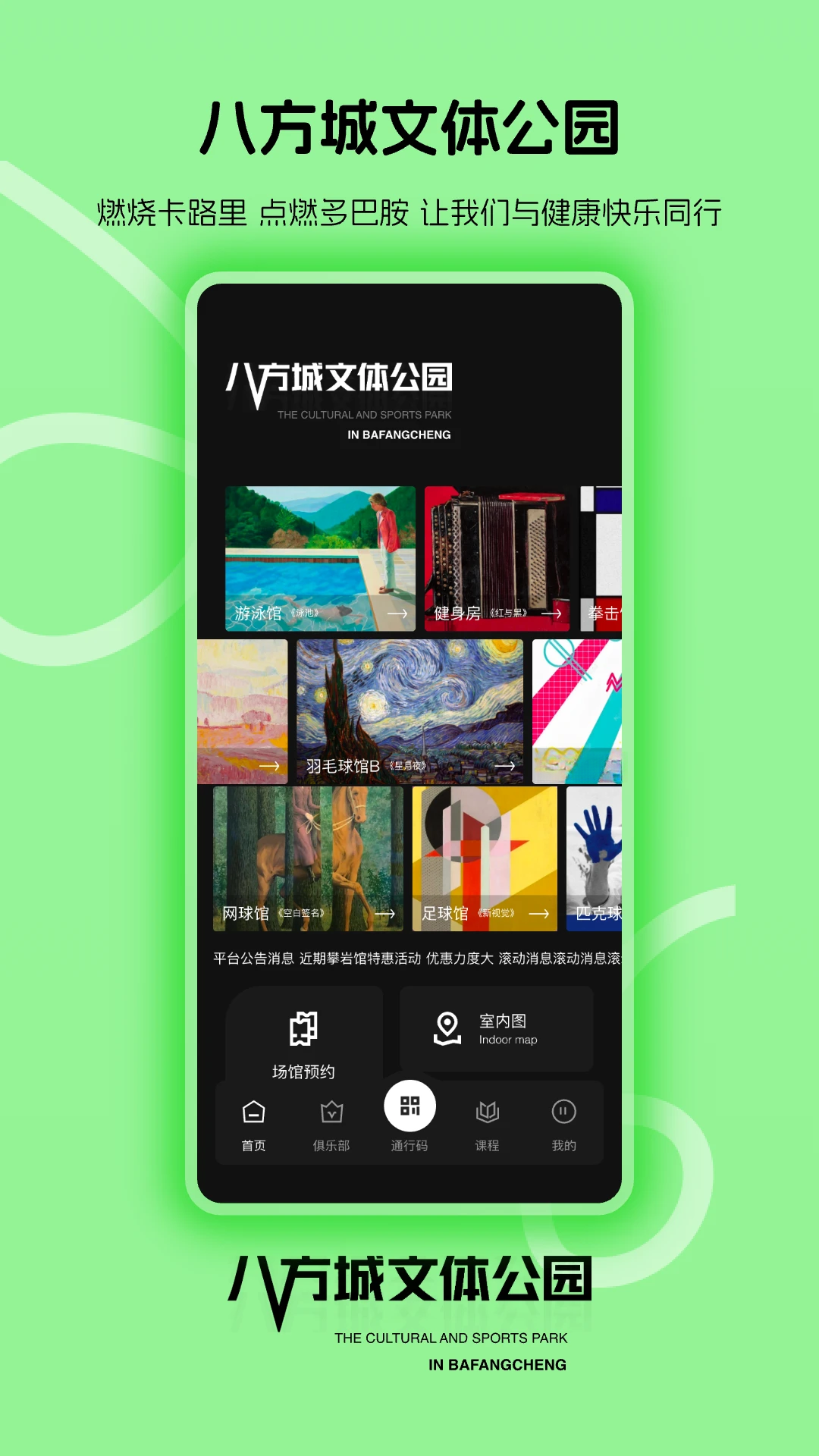 �˷�����app��ͼ0