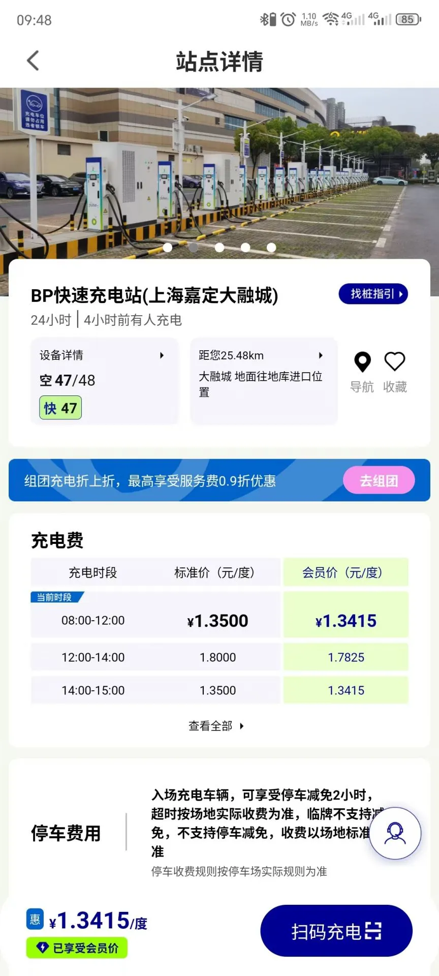 bp���appv2.0.7��ͼ3