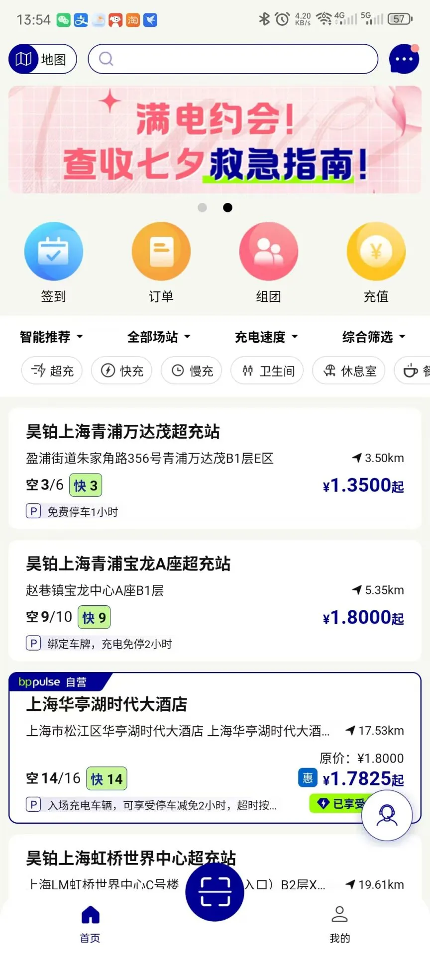 bp���appv2.0.7��ͼ2