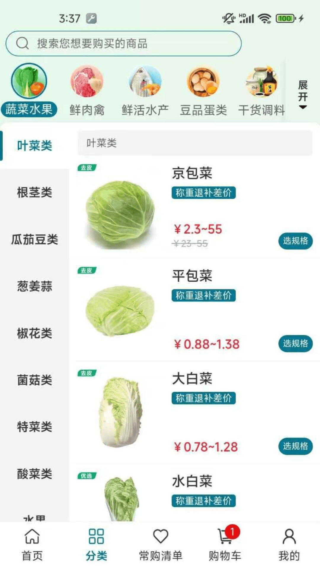 �˴������°�v1.0.56��ͼ1
