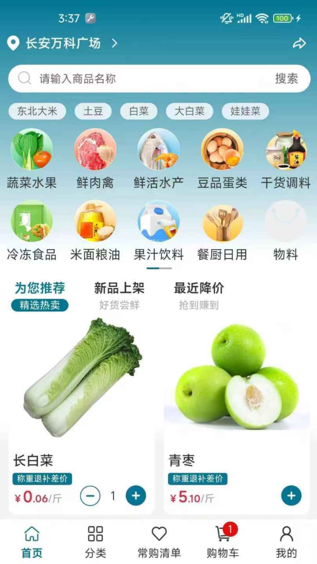 �˴������°�v1.0.56��ͼ0