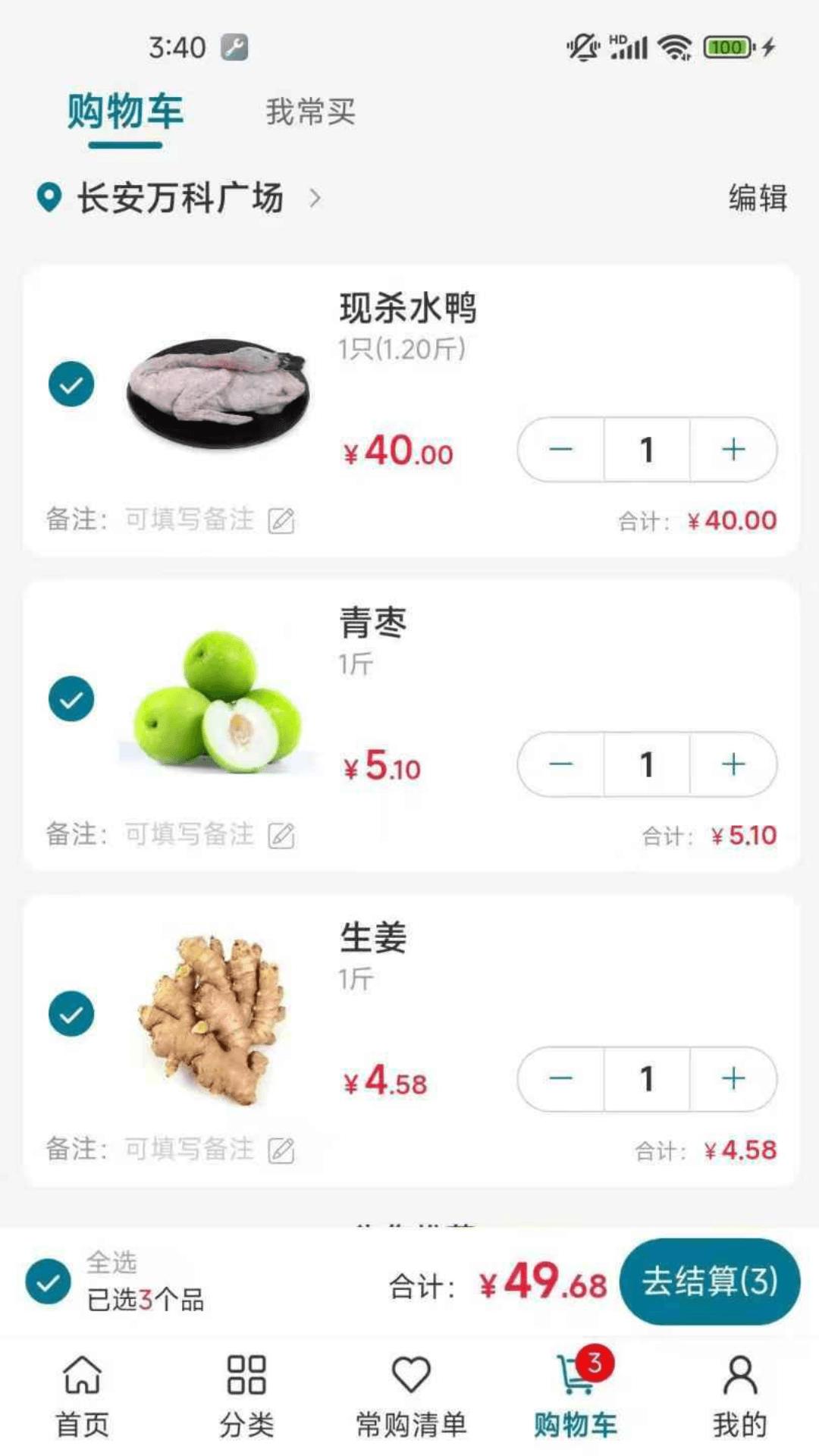 �˴������°�v1.0.56��ͼ3