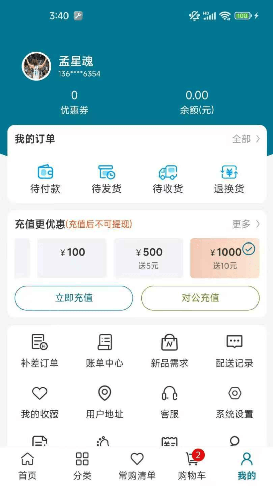 �˴������°�v1.0.56��ͼ4