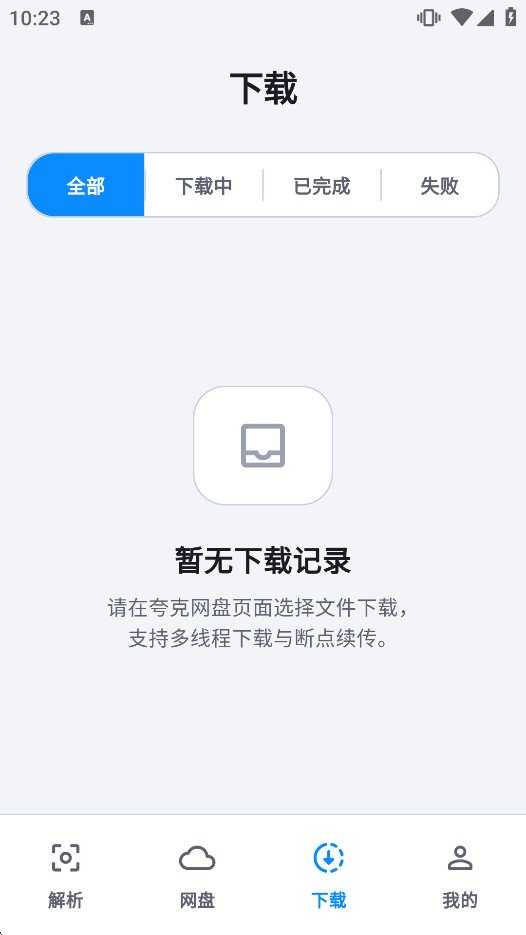 ��������app�ٷ����ͼ2