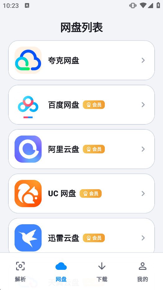 ��������app�ٷ����ͼ1