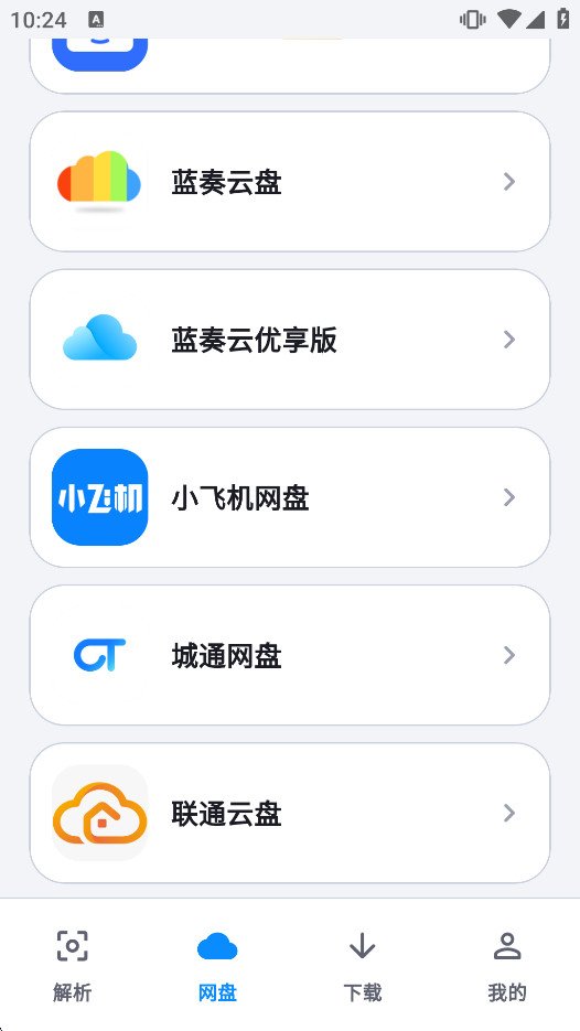 ��������app�ٷ����ͼ5