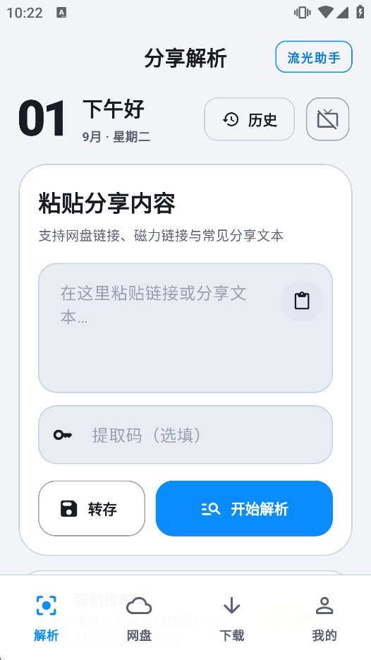 ��������app�ٷ����ͼ0