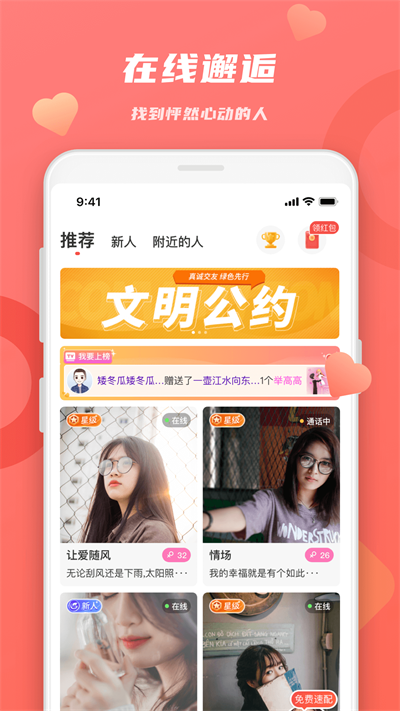 ����Ȧapp