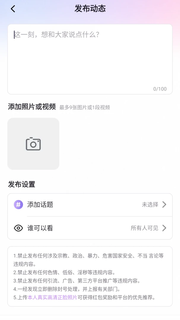 ����Ȧapp��ͼ1