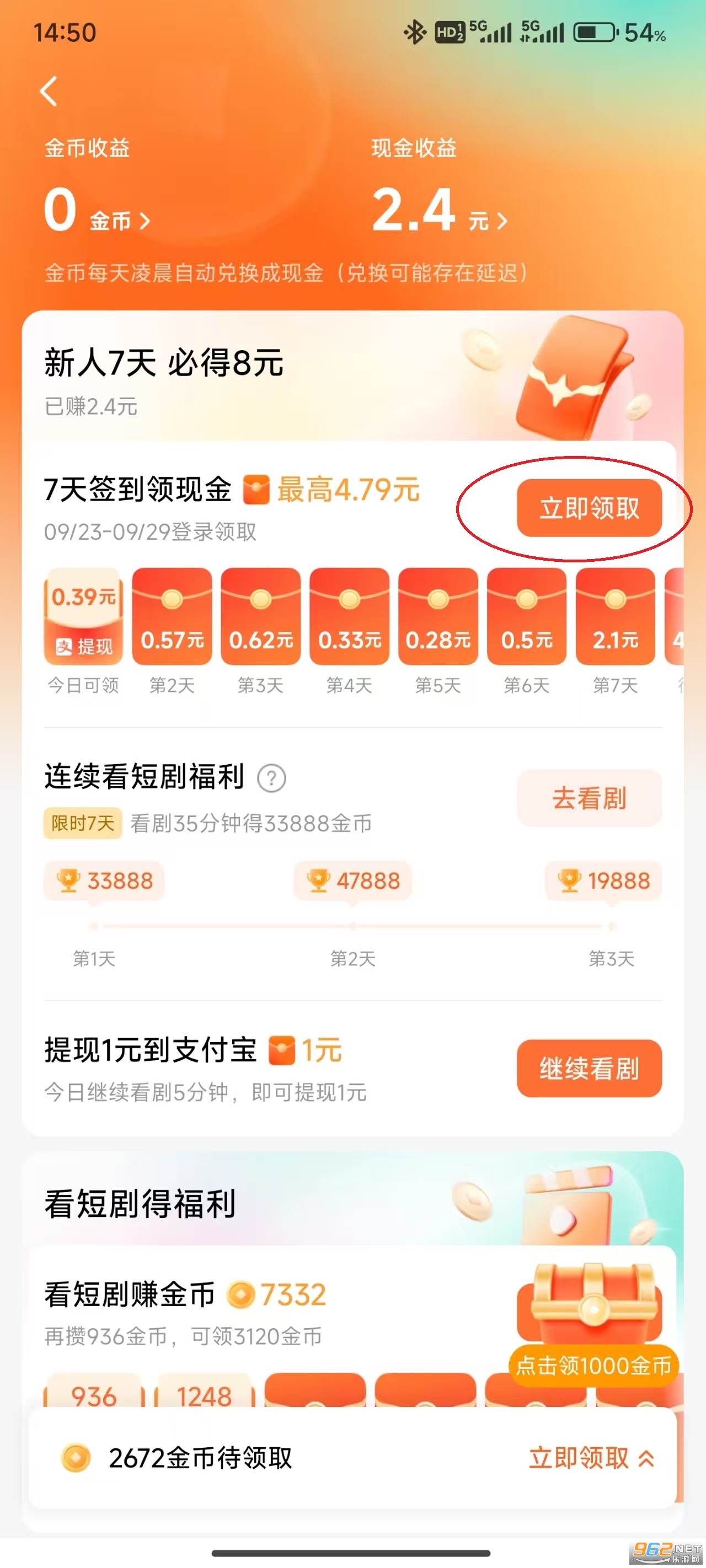 91���app�ٷ�����