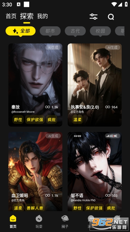 ȼԨAI���칦��app