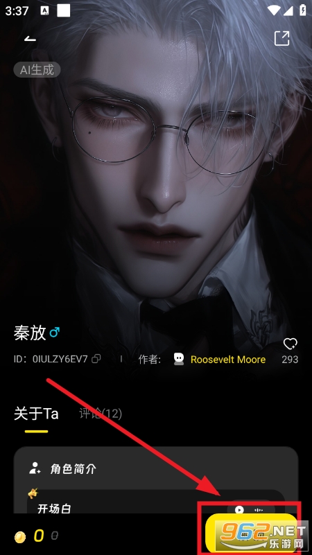 ȼԨAI���칦��app