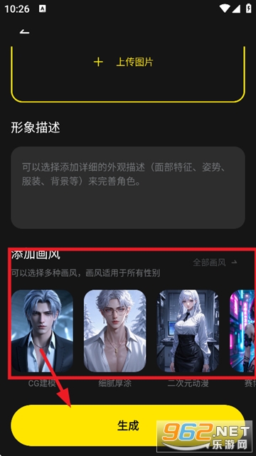 ȼԨAI���칦��app