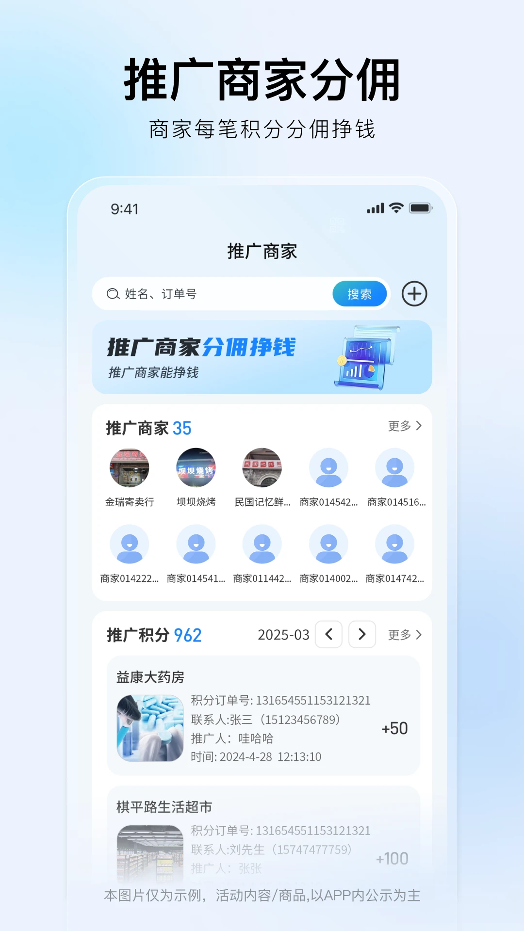 ����app�ٷ���v1.0.9��ͼ1