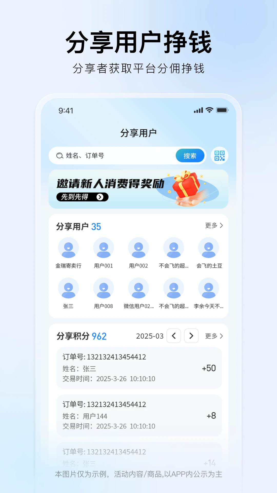 ����app�ٷ���v1.0.9��ͼ3