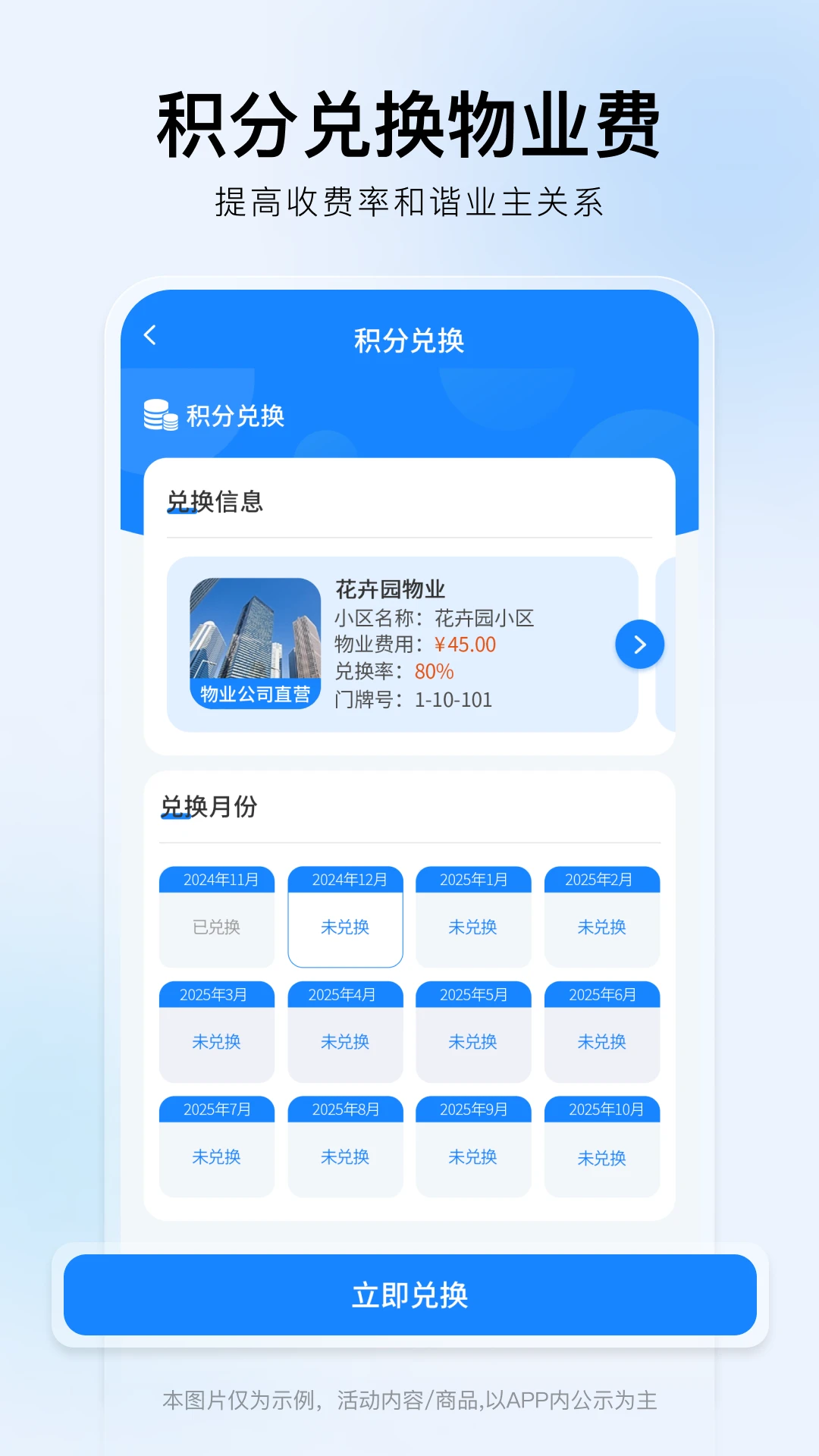 ����app�ٷ���v1.0.9��ͼ0