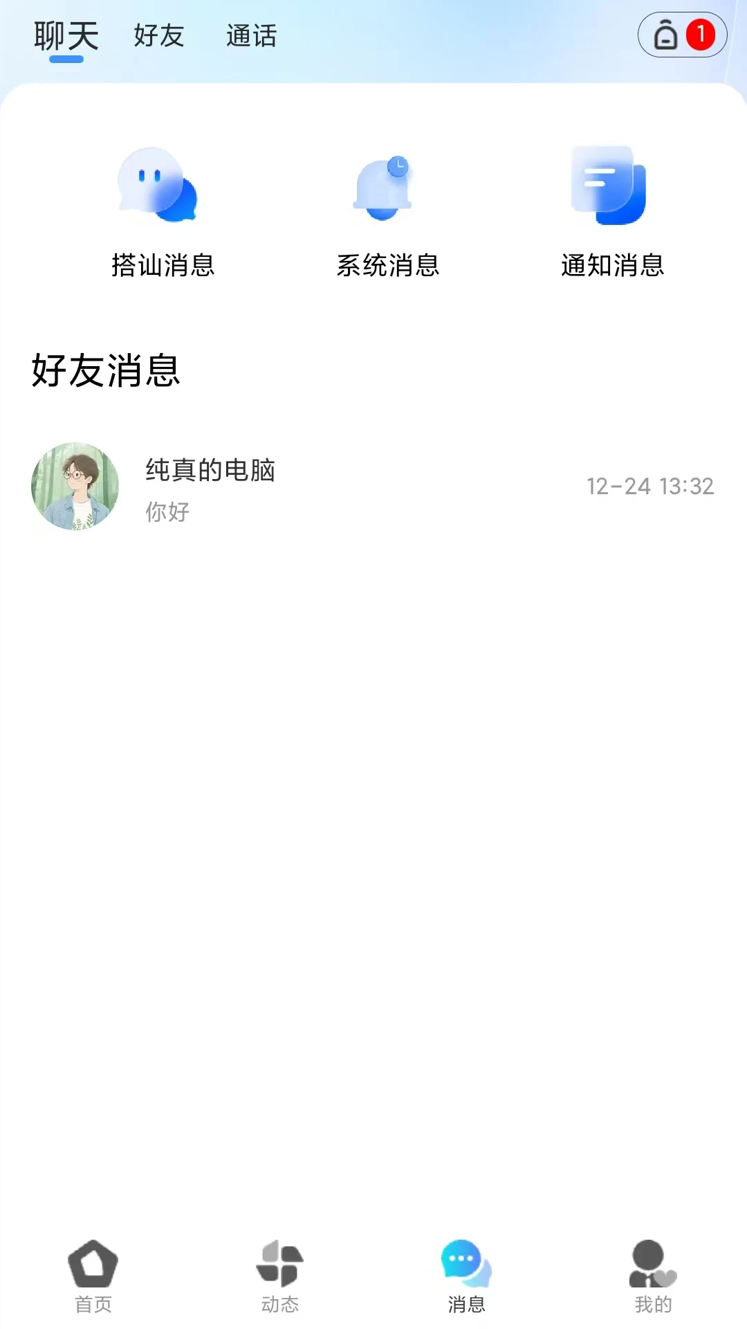 Ե��app�ٷ����ͼ2