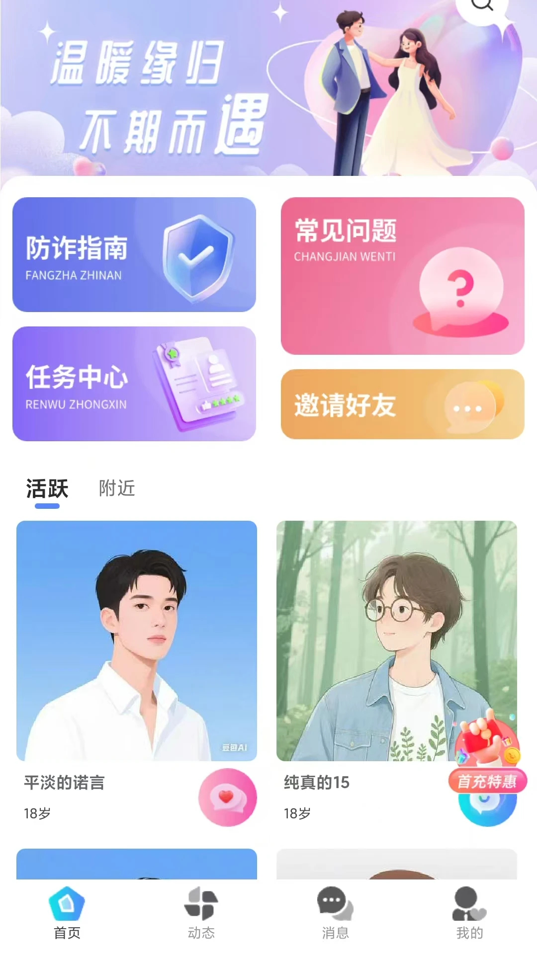 Ե��app�ٷ����ͼ0