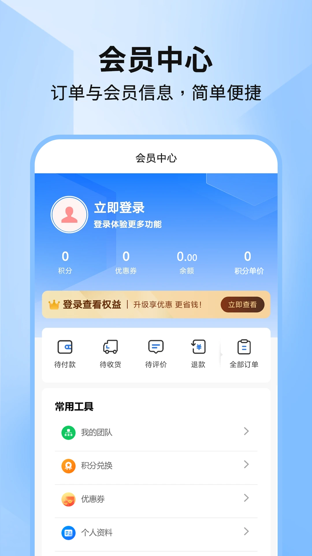 �������ֽ���appv1.1.4��ͼ1