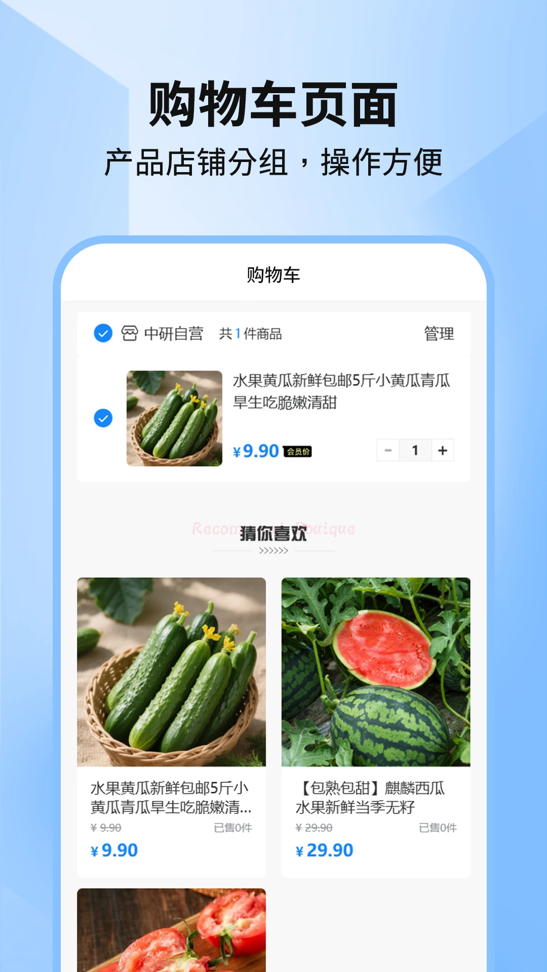 �������ֽ���appv1.1.4��ͼ4