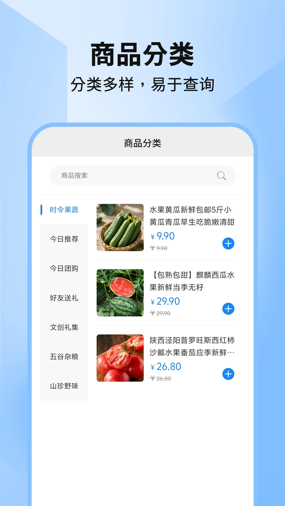 �������ֽ���appv1.1.4��ͼ3