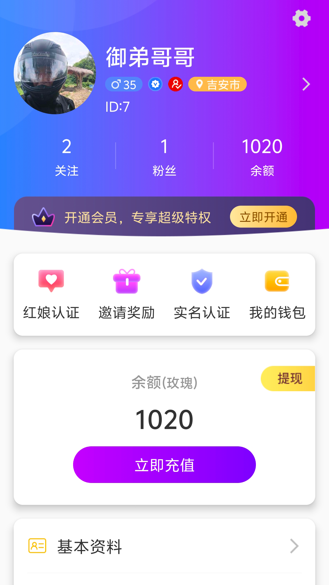 �ٻ���app��ͼ2