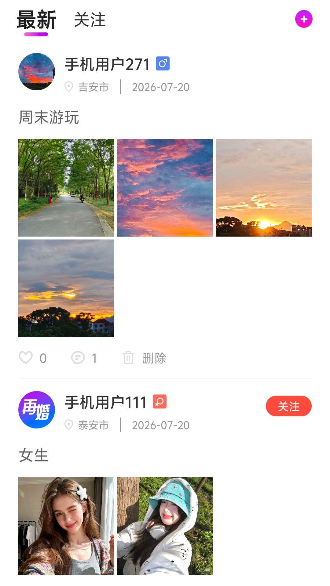 �ٻ���app��ͼ1