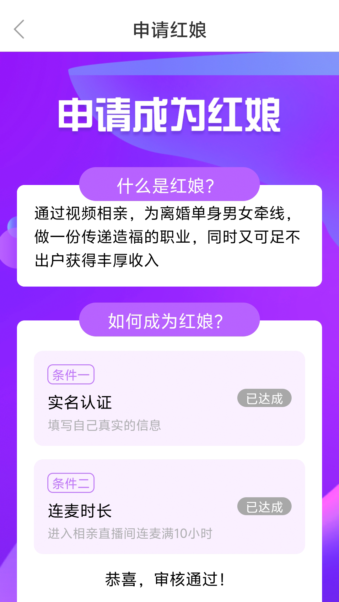 �ٻ���app��ͼ3