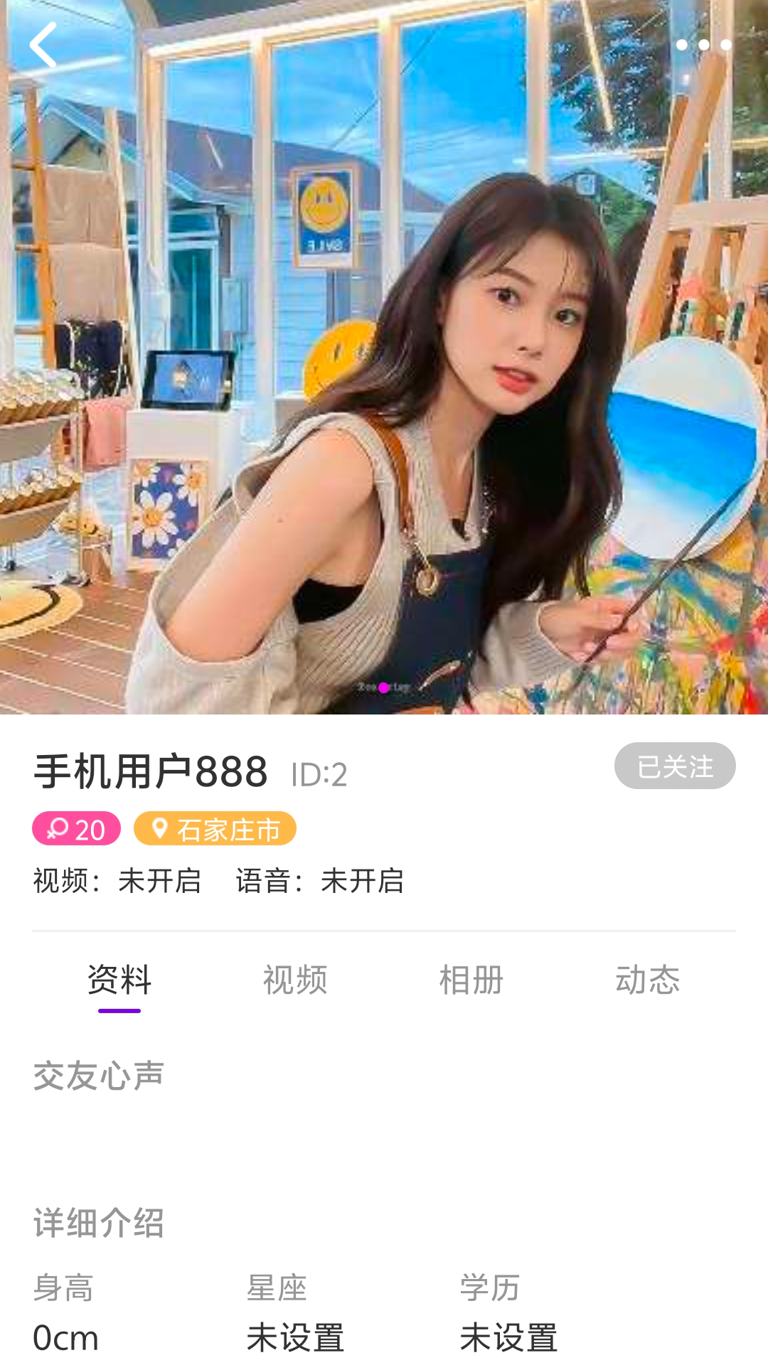 �ٻ���app��ͼ4