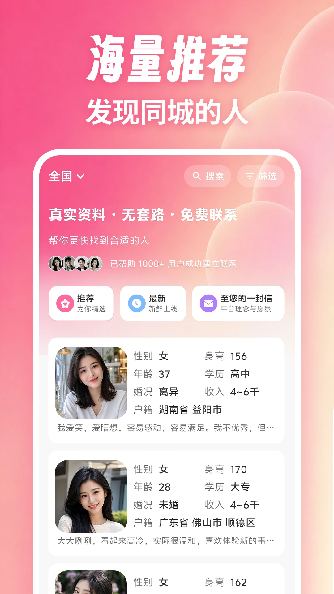 �������app��ͼ0